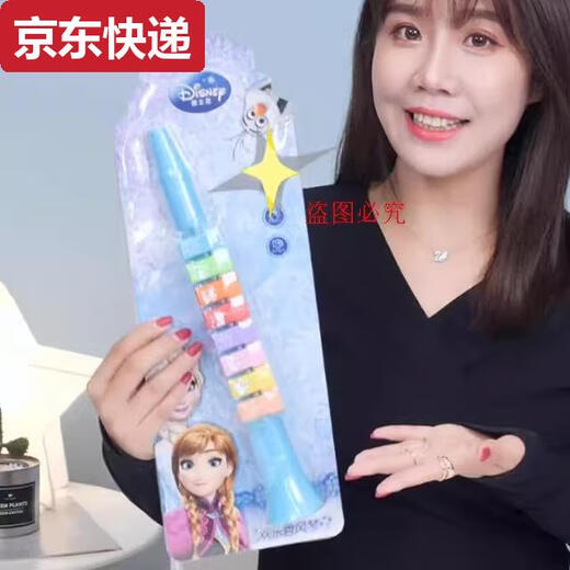 Qilicai Organ Kindermusikinstrument Harmonische Kinder Trompete Whistle Recorder Baby kleines Trompetenspielzeug Frühschulbildung 13 Harmonische Farbe zufällig