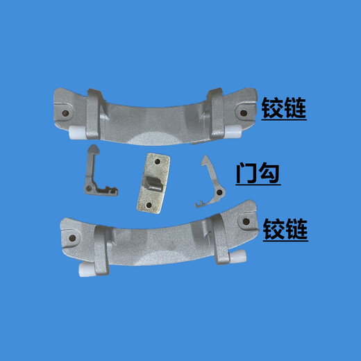 初构想（CHUGOUXIANG）12803XS12703XS12603XS滚筒洗衣机门扣门铰链合页 12803XS门勾