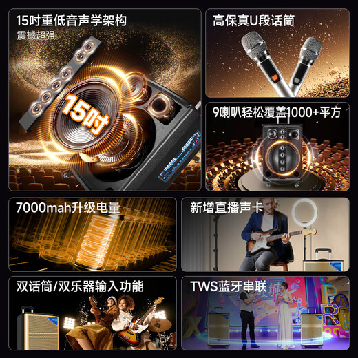 Xianke Outdoor Square Dance Trolley Portable Audio Super Large Volume High Power Mobile Bluetooth Speaker K-Song 15-inch Subwoofer 9 Speaker Unit Covers 800 Flat with Microphone WD-15