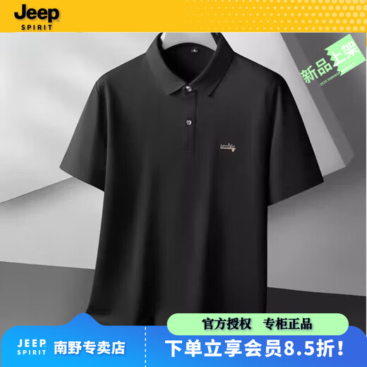 JEEP SPIRIT吉普加肥加大码丝光棉商务polo衫男短袖夏季胖子休闲翻领T恤上衣 6625白色 7XL (250-270斤)