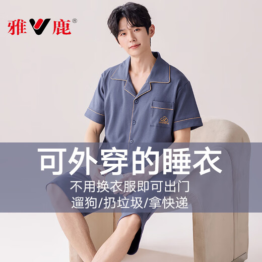 Yalu pajamas men's new 2025 pure cotton short-sleeved spring and summer large-size home clothing set three-piece outerwear (short-sleeved trousers) 9215 L