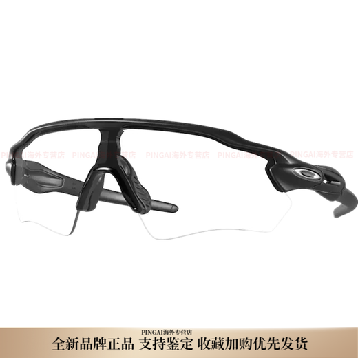 欧克利（OAKLEY）9208 RADAR EV （A） 男女同款 日常抗风偏光 高清晰 骑行眼镜 9208-51