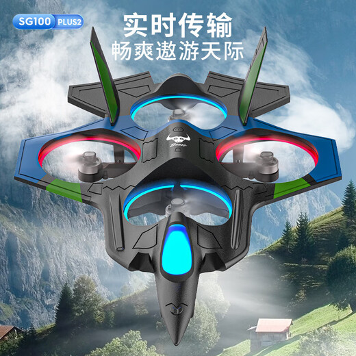 Beast Drone Drone Aerial Photography High Definition Hindernisvermeidung 4K Dual-Photographen Grundschüler Kleinkinder Fernbedienung Flugzeuge 2024 Neue schwarze Technologie Drei elektrische 4K-Hochdefinition [Omnidirection Hindernisvermeidung intelligentes Hover Cool Light]