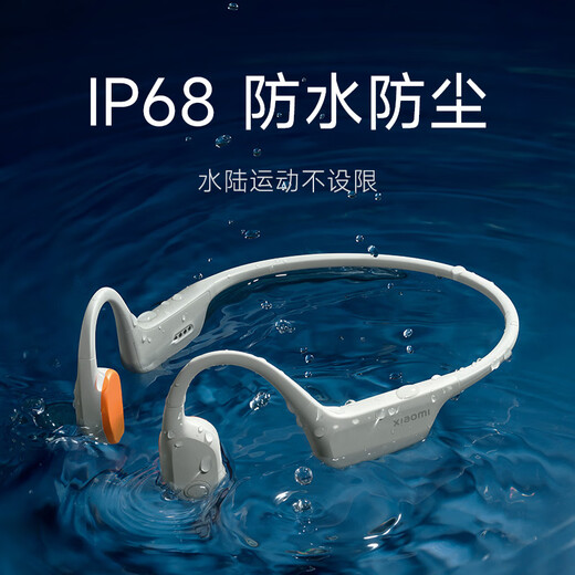 Xiaomi (MI) Bone Conduction Headphones 2 Open Headphones Sports Bluetooth Headphones Swimming Mode Independent Music Playback Suntuo Swimming Algorithm Black