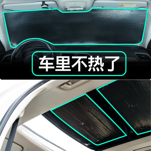 Manmang is suitable for Volkswagen CC Lingdu L car sunscreen front windproof and blackout car side curtain sky 1421 Lingdu car does not include sunroof