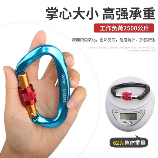 Gorm D-type carabiner main lock quick release aluminum alloy lock safety hook Meilong lock load-bearing carabiner D-type lock GM9203 gray