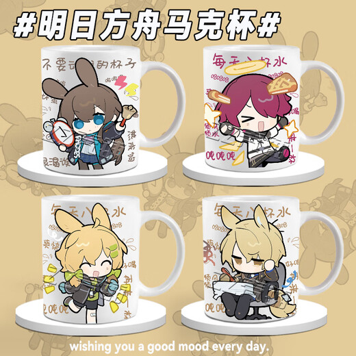 Ark of Tomorrow Amiya Angel Clos Student Office Milk Cup Two Dimension Ceramic Mug L3519 Zhongyue Ceramic [mug]