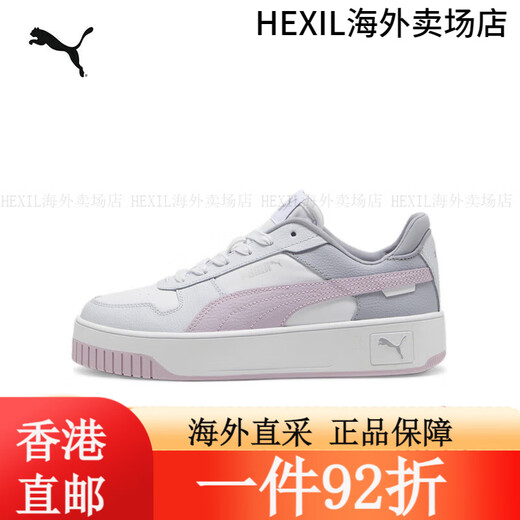 彪马（PUMA）【厚底鞋】增高小白鞋女复古板鞋CARINA STREET 3893 白-粉红色- 白-淡紫色-银色-23 37.5