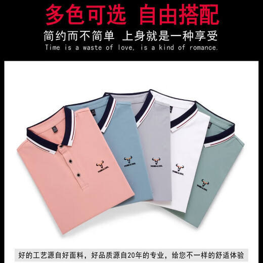 【高档POLO】新款翻领t恤男士短袖Polo衫半袖体恤高档修身男装T恤 Q672豆绿高档纯棉 L 建议100-120斤