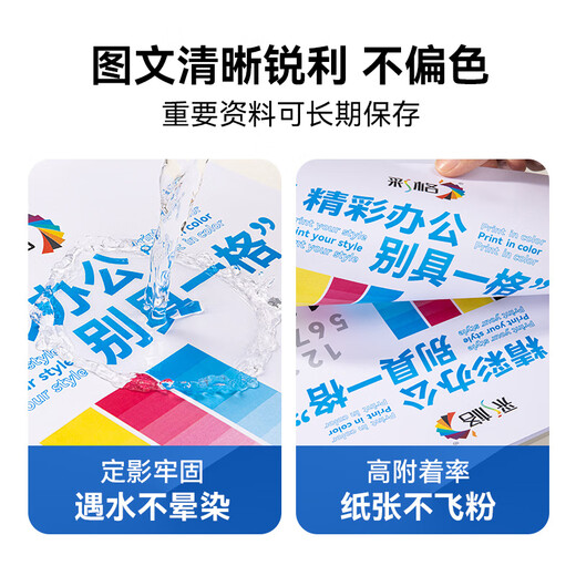 彩格CTL-1100硒鼓适用奔图CP1100DN硒鼓CM1100DN/ADN/DW/ADW CP1100DW CP1100 CP1105DN打印机墨粉盒四色超大容量