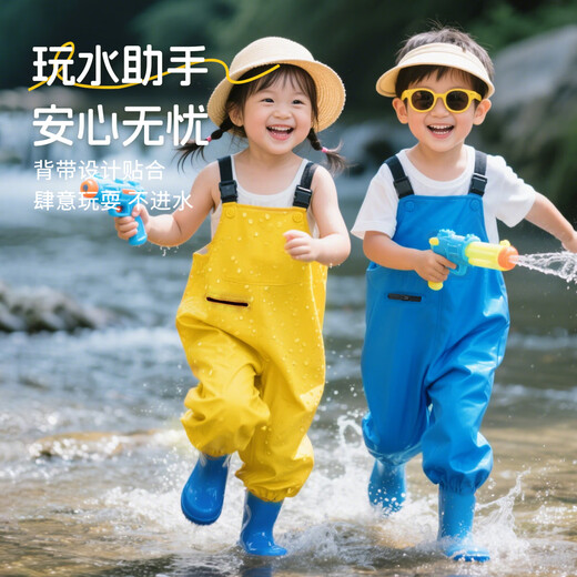 古伊萨儿童男女涉水服雨鞋雨靴连体下水裤赶海服防水涉水裤YX1050 24