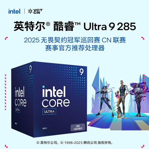 Intel Core 14th Generation 15th Generation i5i7i9U5U7U9 14490F/14700KF National Bank Boxed Desktop Boxed CPU Ultra 9 285 Boxed 24 Cores 24 Threads