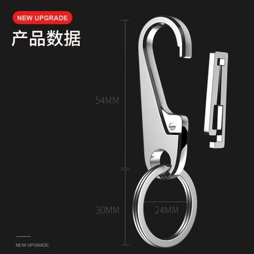 Keychain importado de Alemania 304 llavero de acero inoxidable para el llavero de la cintura para el automóvil para hombres colgantes colgantes de generación xiaogang