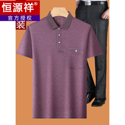 Hengyuanxiang dad summer suit summer ice silk middle-aged man 50-60 years old short-sleeved T-shirt 70 middle-aged and elderly grandfather top clothes Gray M 17080-110Jin [Jin equals 0.5 kg]