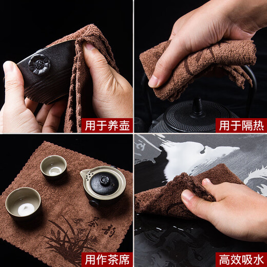JCZS tea cloth, tea towel, absorbent, thickened tea table special towel, small tea table, tea table rag, tea mat, tea set accessories, gray blue + brown, 6 times water absorbent, thickened special offer 2