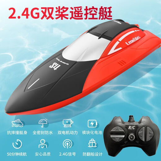 Jingsen High Speed Remote Control Speed Boat Extra Large Remote Control Boat Children's Charging Boat Wireless Electric Boy Water Toy Boat Model Red 50 Minutes Battery Life + Automatic Reset + Gear Adjustment Value Four Rechargeable Batteries Double the Battery Life