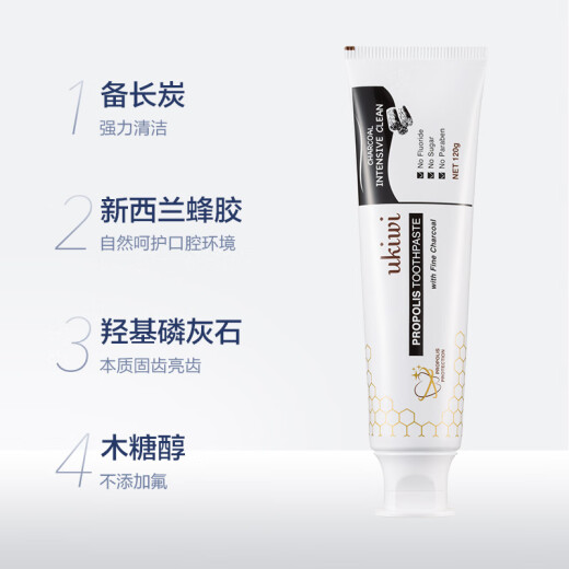 Kiwi Propolis Binchotan Toothpaste 120g*2 (cleans teeth and protects gums without adding fluoride)