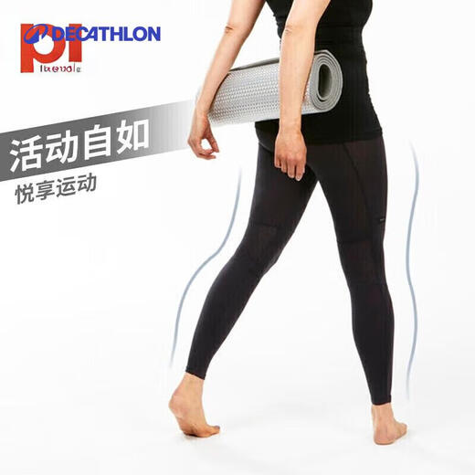 Decathlon suppresses odor, perspires and breathes Merino wool autumn and winter men's warm trousers MT500 sheep wool XL2485010