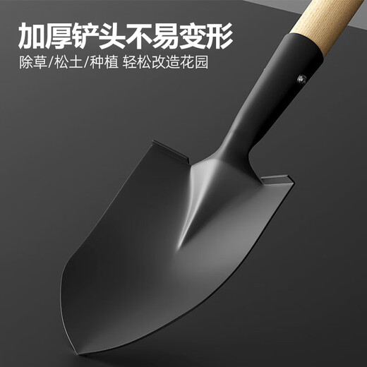 Thickened shovel on the front, gardening snow shovel, outdoor digging soil to grow vegetable trees, gardening farm tools, sea shovel, beach