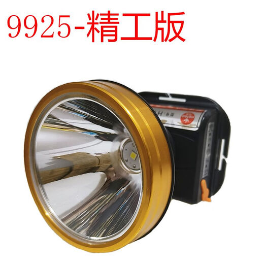 9925精工版四核高亮度头戴式强光头灯户外照明防水手电筒照明 9925-四核高亮度-白光