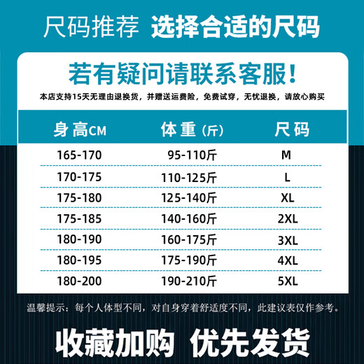 花花公子（PLAYBOY）爸爸夏装冰丝短袖t恤男士中老年休闲运动套装40-60岁衣服 6630款-铁灰【3件套】 M (穿95-110斤)