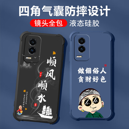 不辣适用华为荣耀GT手机壳男款镜头全包边液态硅胶四角气囊防摔保护套微磨砂励志文字卡通新款 ou1283做个俗人-炫酷黑 荣耀GT【单壳】