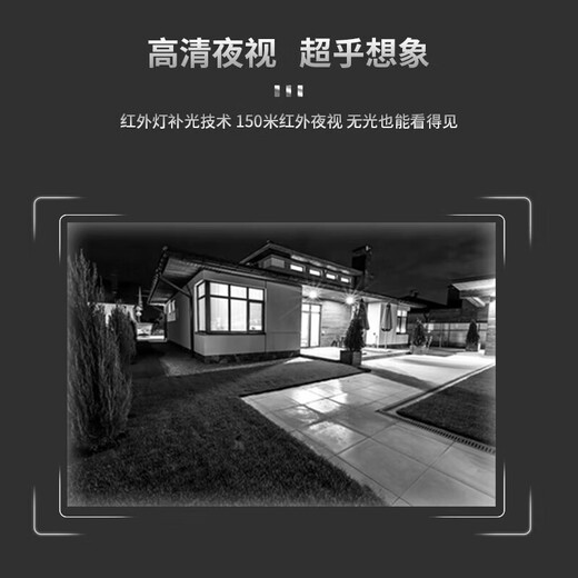 海康威视球机摄像头室外监控光学变焦6英寸23倍变焦 DS-2DC6223IW-D 标配工得邦