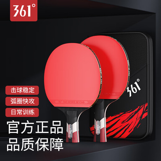361 table tennis racket for children, students, beginner set, adult game training, high elasticity, professional grade table tennis racket, two-star, short-handled pen-hold racket, 2 pieces, 3 balls, racket bag