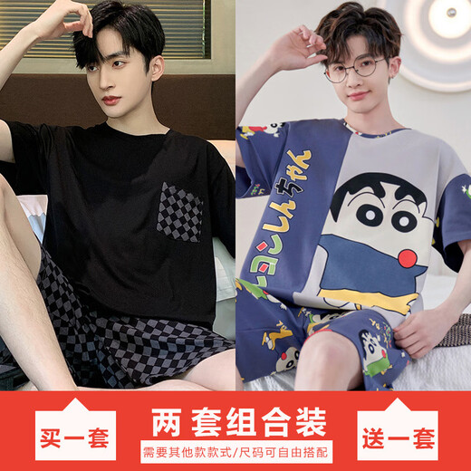 QLTQZQ睡衣男士夏季短袖薄款青少休闲特大码230斤加肥学生家居服套装 378黑菱格+6627#蓝色字母 170 学生M【80-100斤】