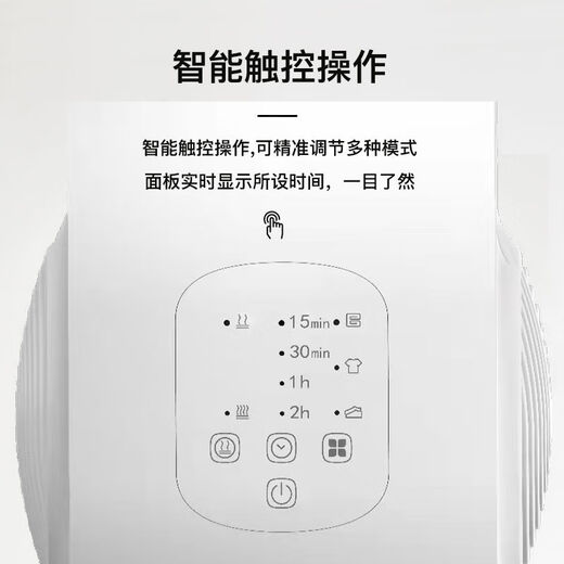 Youxiang fully automatic shoe dryer dryer clothes dryer household multi-functional small artifact deodorization, sterilization and disinfection 1500W high power