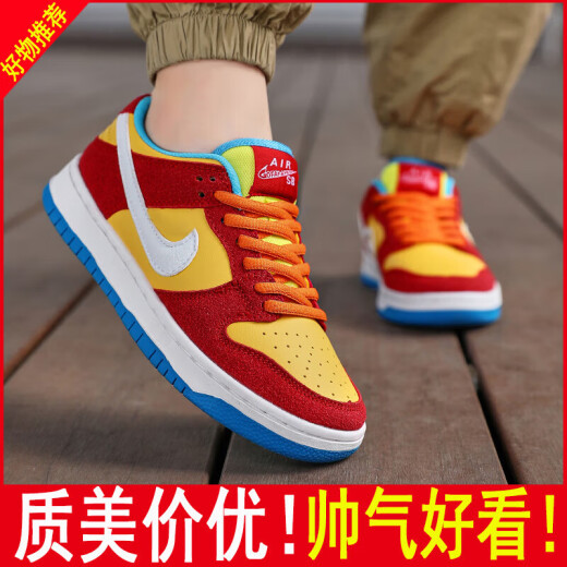 AJ Bubble Gum 1 Children's Shoes Casual Medium-Grand Children's Boys Girls Teenagers Dunk Primary School Sports Board Shoes Trend S0 6189 Bubble Gum [Children Buy This] 35