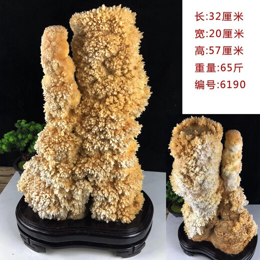 爱韵馨华天然结晶石方解石钟乳石原石水晶客厅博古架办公室样板房奇石摆件  9856