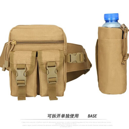 文枝腰包战术腰包多功能腰包男士户外工具包登山骑行水壶垂钓路亚包 【CP迷彩】战术腰包 战术腰包+可拆式水壶袋