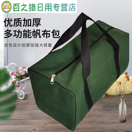 Sailotou portable plus bag with car, auto repair electrician home storage wear-resistant hardware decoration tools large capacity maintenance green square bag 50 20 20