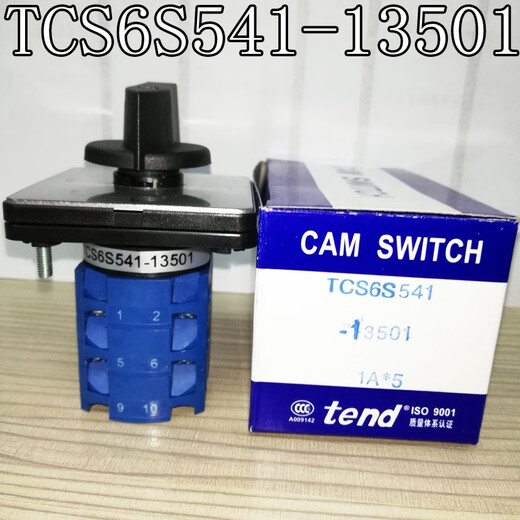 Tianyoude Switch TCS6S541-13501/15501 Punch Multi-Level Switch TCS6S441-12401 TCS6S441-12401