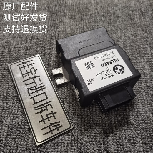 语森忆适用宝马12357系X1X2X3X4X5X6油泵电脑燃油模块供油电脑G38G08F49 燃油模块
