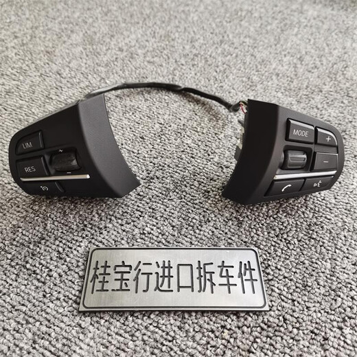 语森忆适用于宝马12357系X1X2X3X5X6方向盘按键定速巡航开关按钮330335 其它车型可咨询
