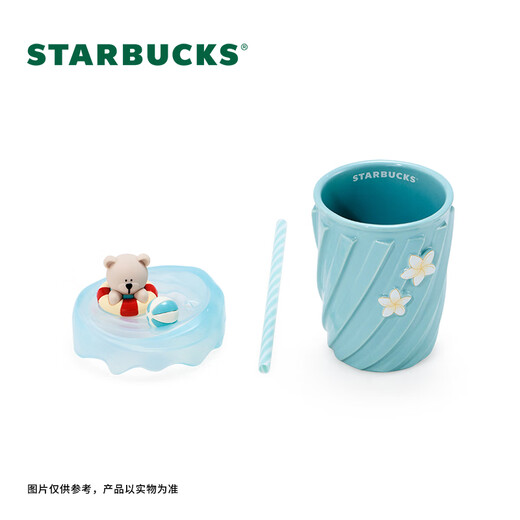 Starbucks Cup Happy Yixia Series Mark Straw Cup 355ml Desktop Coffee Cup Men and Women Gift Gift Mark Straw Cup 355ml