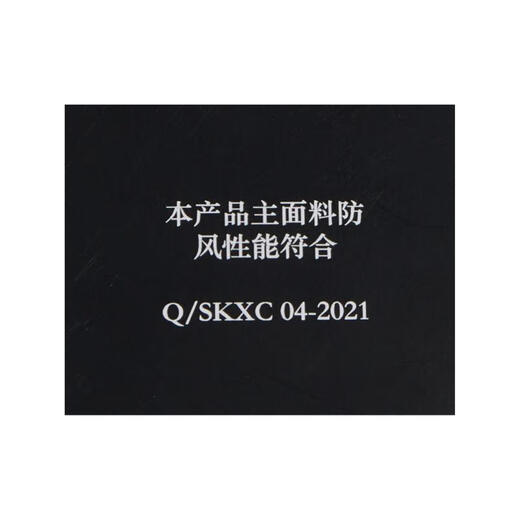 斯凯奇（SKECHERS）女大童梭织连帽外套 L323G038-0074 3XL