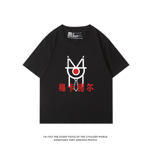 Xpay Mercadel Peripheral Rock Band Retro-Baumwoll-gedrucktes runder Nacken kurzärmeligte T-Shirt Herren- und Frauenmusikfestival Jubel t kurzärmelige Kurzärärmel
