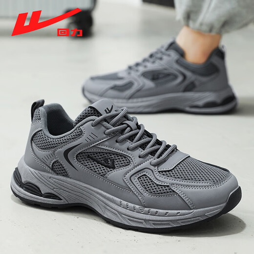 Huili official men's shoes sports dad shoes men 2025 new summer breathable mesh shoes men dark gray 44