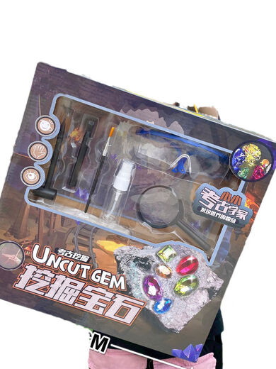 
Shantoulin Village Children's Archaeological Excavation Toys Gem Dinosaur Fossils Exploration Planet Science and Education Toy Gift Box 16778 Heart-shaped Archaeological Plaster Super Large Gift Box