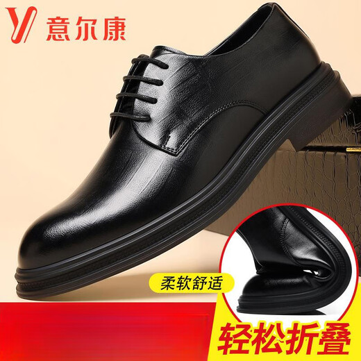 Yierkang Herrenschuhe im Herbst Neugeschäft formelle Lederschuhe für lässige innere, innenhöhe verstärkte Schnüre-LOST-Hochzeitsschuhe braune Single-Schuhe 11303 Standard Größe 38