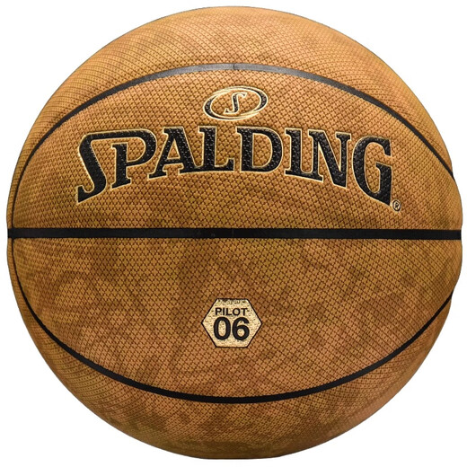 SpALDING Basketball Pilot 06 Black Technology Cross Granules PU leather indoor and outdoor universal 77-739Y New humidity management: Cross Granules 77-739Y No. 7 Basketball (standard ball)