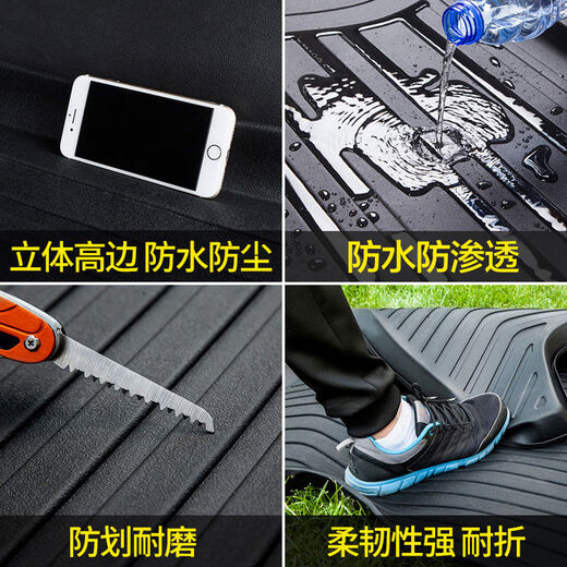 
Applicable to 22 Lexus es200rx300es300hct200hnx200ux260h trunk pad Lexus NX1421 model