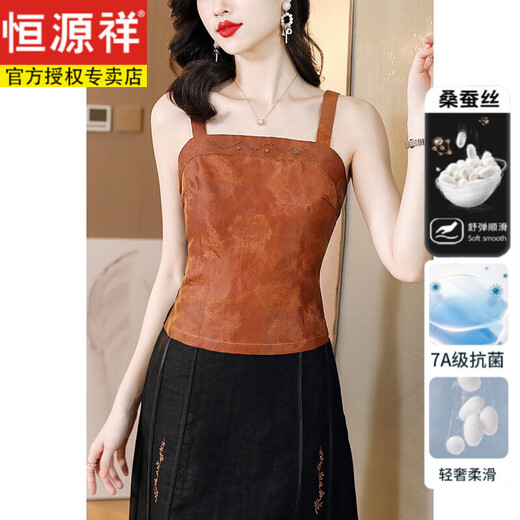 Hengyuanxiang (HYX) Sommer-Schildkrötenmuster, duftende Wolkengaze-Seiden-Hosenträger-Damen, feine Stickerei, Jacquard, rote Wolkengaze-Schildkröten-Rissweste, Damen-Innenbekleidung, Hellbraun 6218 L