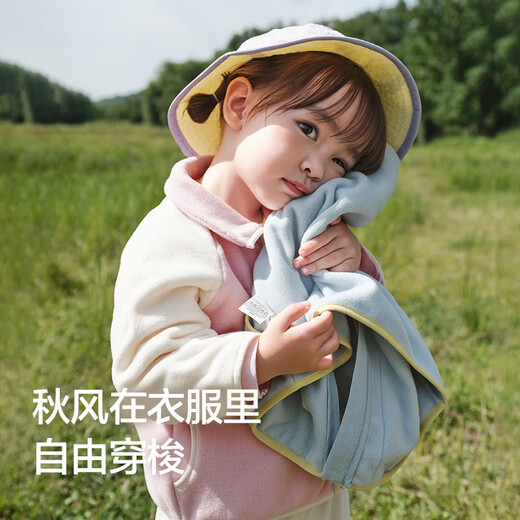 
Balabala baby children's jacket for boys and girls thin spring and autumn top 2025 new autumn outfit outdoor soft fleece clothes Ice blue 80917 100