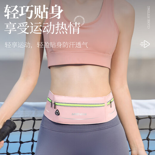 Pu Lian summer running mobile phone bag sports waist bag arm bag men's and women's fitness equipment small bag light and waterproof invisible belt Hepburn black 7.2 inches light and breathable small size one size