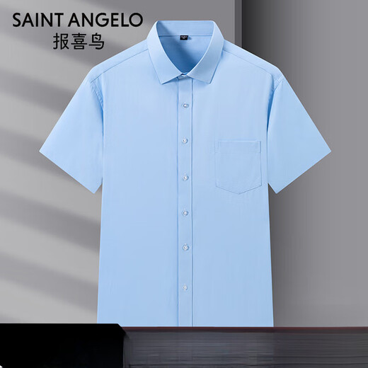 Announcement Bird 2025 Ice Silk Free Iron Shirt Men's Versatile Business Short Sleeve Drooping Daddy's Outfit White Navy DX6624 DX6624 42 Suggested 160-170Jin [Jin equals 0.5 kg]