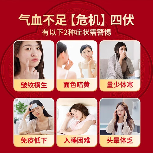 固本堂人参阿胶补血口服液补血补气女人贫血补气血63支女性营养品保健品